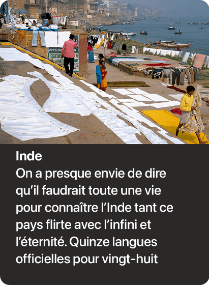 inde 1 1
